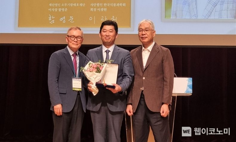 한국식품과학회 회장 이광원_동국대학교 신한승 교수_오뚜기함태호재단 박기문 이사 2023.06.30 (출처 : 오뚜기)