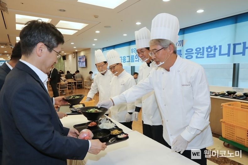 임종룡 우리금융회장, 우리가 함께하는 특별한 한끼 펼쳐 2023.06.30 (출처 : 우리금융그룹)