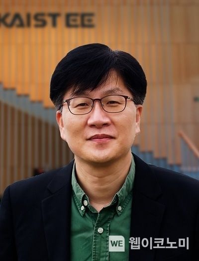 KAIST 전기및전자공학부 유승협 교수 2023.07.03 (출처 : KAIST)