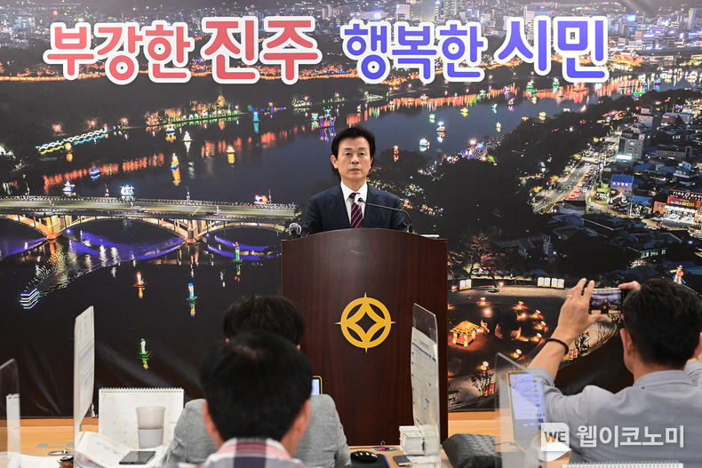 조규일 진주시장은 3일 진주시청 브리핑룸에서 기자회견을 열고 "진주시의 지도를 크게 바꿔 나가겠다"고 밝혔다. 2023.07.03 (출처= 진주시청)
