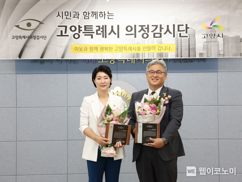 (좌측부터) 고양특례시의회 손동숙, 문재호 의원 2023.07.03 (출처: 고양특례시의회)