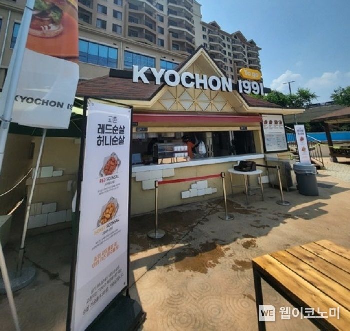 교촌치킨, ‘물놀이 한번 치킨 한입’… ‘소노벨 천안 오션어드벤처’에 매장 오픈 2023.07.04 (출처 : 교촌치킨)