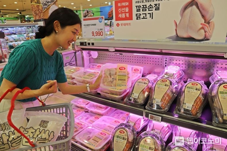 롯데마트 서울역점에서 닭고기 상품을 구매하는 고객의 모습 2023.07.05 (출처 : 롯데마트)