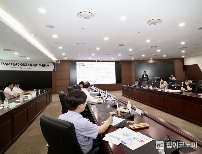 동서발전, 일하는 방식 바꾸기 위해 ‘EWP 혁신 아이디어톤’개최 2023.07.05 (출처 : 한국동서발전)