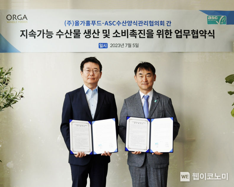 서울 송파구 소재 올가홀푸드 방이점에서 진행된 <지속가능 수산물 소비 확대 위한 업무 협약식>에서 올가홀푸드 강병규 대표(사진 왼쪽)와 ASC수산양식관리협의회 한국사무소 이수용 대표(사진 오른쪽)가 협약 체결 후 기념 촬영을 하고 있다. 2023.07.05 (출처 : 풀무원)