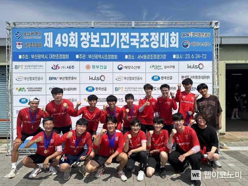 POSTECH 조정부,제49회 ‘장보고기 전국조정대회’ 종합 우승 2023.07.06 (출처 : POSTECH)