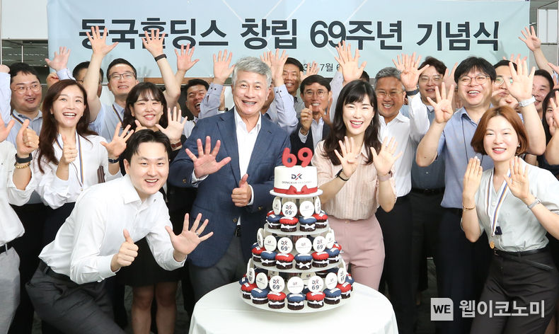 서울 수하동 페럼타워에서 열린 동국홀딩스 창립 69주년 행사에서 장세욱 동국홀딩스 부회장이 임직원과 기념사진을 촬영하는 모습 2023.07.06 (출처 : 동국제강그룹)