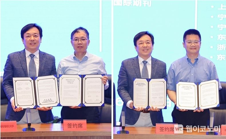 경상국립대학교 IP사업단은 6월 28일 중국 절강성 닝보원사센터에서 중국 절강대 국제전략 및 법률연구원(사진 왼쪽), 닝보이공대학스마트항구 및 서비스학과단(사진 오른쪽)과 각각 업무협약을 체결했다. 2023.07.07 (출처:경상국립대학교)