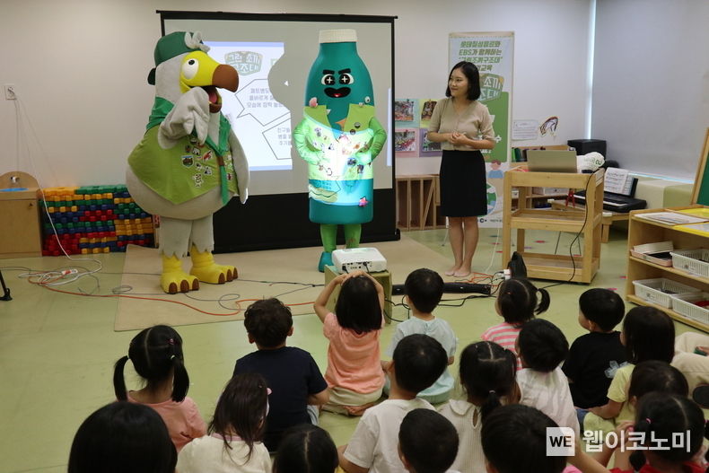 롯데칠성ㆍEBSㆍ초록우산어린이재단 ‘찾아가는 그린조끼 구조대’ 환경교육 진행 2023.07.10 (출처 : 롯데칠성음료)