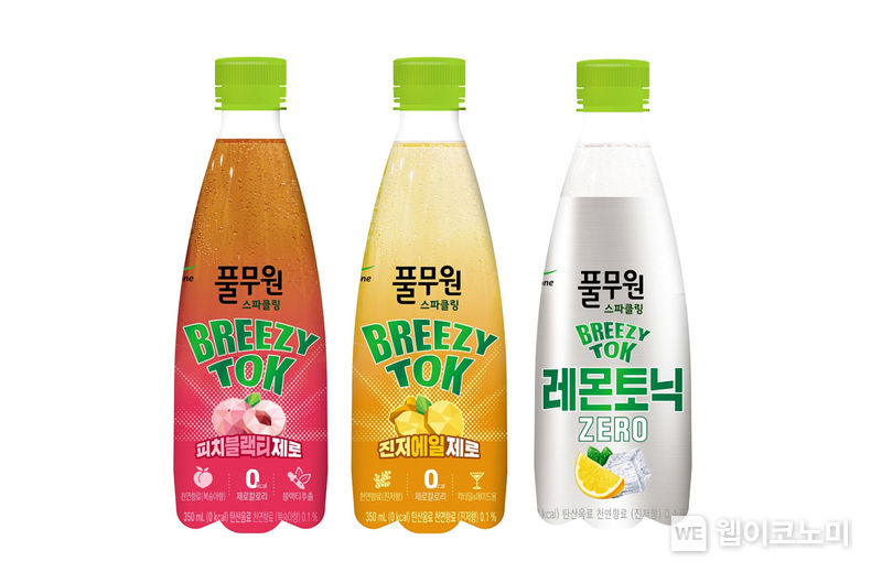 가볍게 즐기는 제로 칼로리 탄산음료 풀무원 ‘브리지톡 제로’ 3종(왼쪽부터 ‘피치블랙티 제로’, ‘진저에일 제로’, ‘레몬토닉 제로’) 2023.07.10 (출처 : 풀무원)