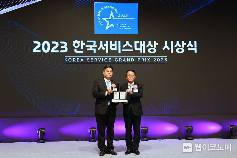 롯데건설 전략기획부문 주영수 상무(왼쪽)가 _2023 한국서비스대상 시상식_에 참여해 수상 후 기념촬영을 하고 있다 2023.07.10 (출처 : 롯데건설)
