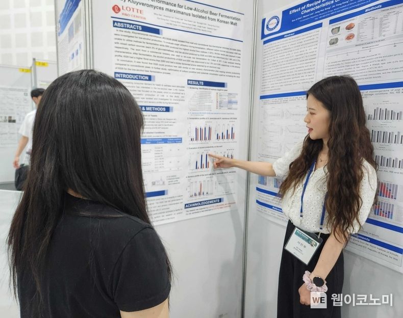 한국미생물생명공학회에서 발표 중인 롯데중앙연구소 연구원 2023.07.10 (출처 : 롯데중앙연구소)
