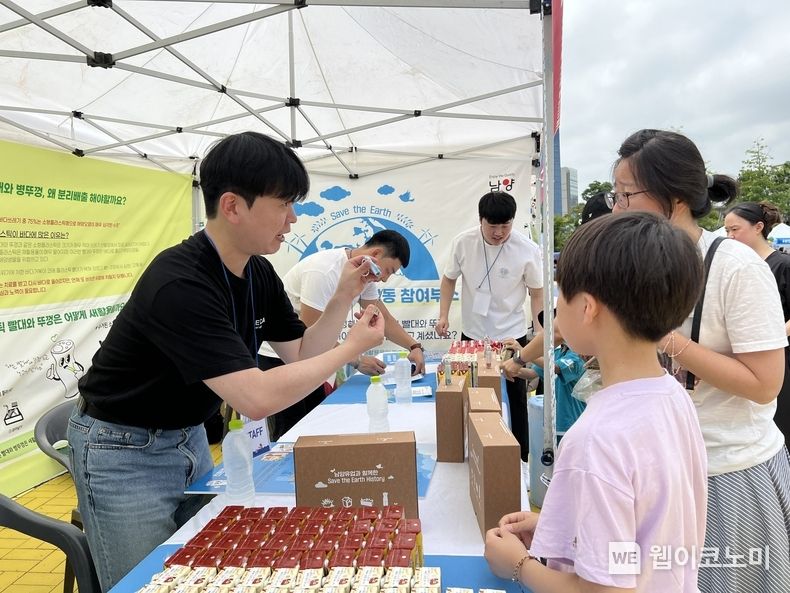 해양경찰청 ‘2023 둥실둥실 해양페스타’ 캠페인 친환경 부스 2023.07.10 (출처 : 남양유업)