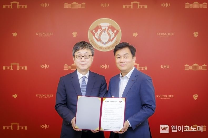  경희대 서울캠퍼스 본관에서 진행된 협약식에서 장재성 삼양식품 대표이사(오른쪽)과 한균태 경희대 총장이 기념 촬영을 하고 있다. 2023.07.11 (출처 : 삼양식품)