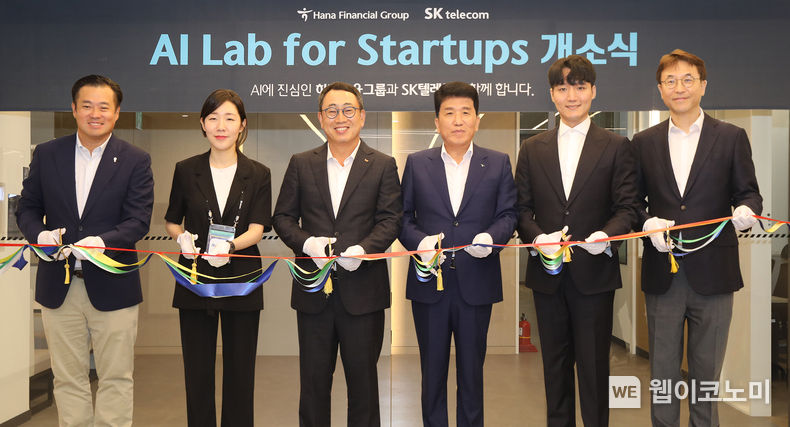 하나금융그룹은 지난 11일 서울 강남구에 위치한 스파크플러스 코엑스점에서 SK텔레콤과 AI 유망 스타트업을 위한 「AI LAB for startups」 개소 행사를 가졌다고 밝혔다. 함영주 하나금융그룹 회장(사진 왼쪽에서 네번째)과 유영상 SK텔레콤 대표이사(사진 왼쪽에서 세번째)가 「AI LAB for startups」개소식에 참석한 내외빈 및 관계자들과 함께 축하 테이프 커팅을 하며 기념촬영을 하고 있다. 2023.07.12 (출처 : 하나금융그룹)