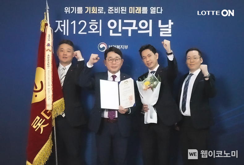 11일(화) 오후 종특별자치시 정부세종청사 대강당에서 열린 ‘제12회 인구의 날 기념식’에서 대통령 표창 수상을 기념해 나영호 롯데e커머스 대표(왼쪽에서 두번째)와 직원들이 기념사진을 촬영하고 있다. 2023.07.12 (출처 : 롯데쇼핑)