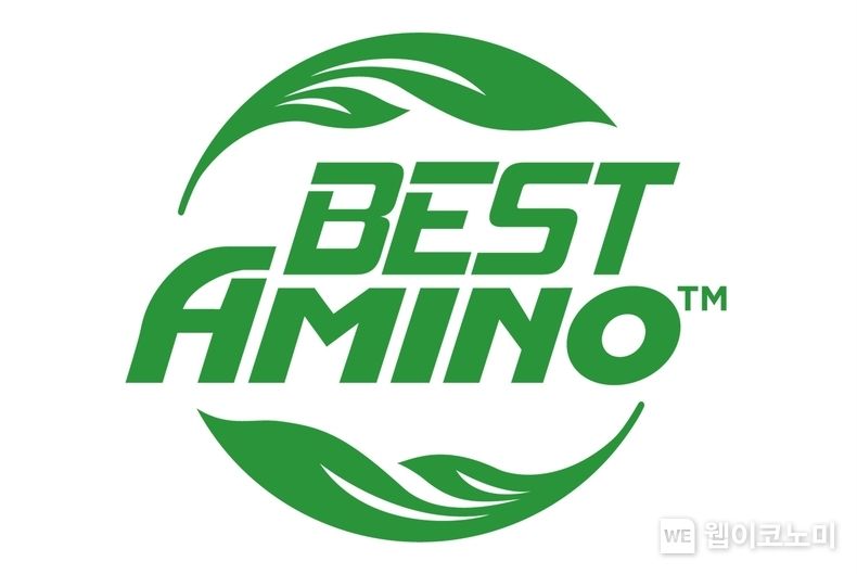 CJ제일제당 베스트아미노(BEST AMINO) 브랜드 로고 2023.07.13 (출처 : CJ제일제당)