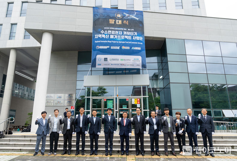 지역혁신 메가프로젝트 사업단 발대식 2023.07.14 (출처 : 경상국립대학교)