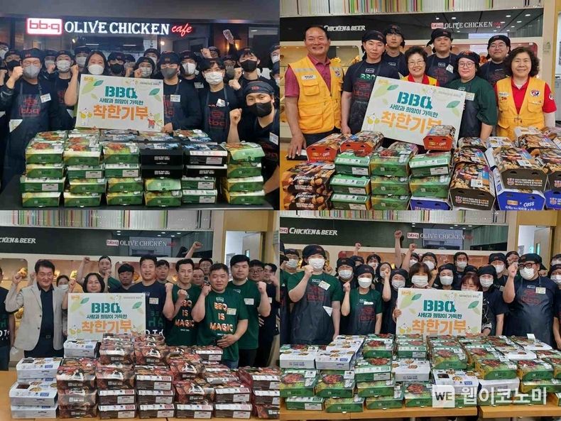 BBQ가 '치킨대학의 착한기부'를 통해 2023년 상반기 동안 BBQ 치킨 6,500마리를 경기도 지역사회에 도움이 필요한 곳에 전달하며 선한 영향력 확산에 나서고 있다. 2023.07.17 (출처:제너시스BBQ)