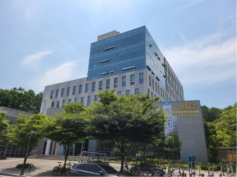 경남진주강소특구지원센터 전경 2023.07.17 (출처:경상국립대)