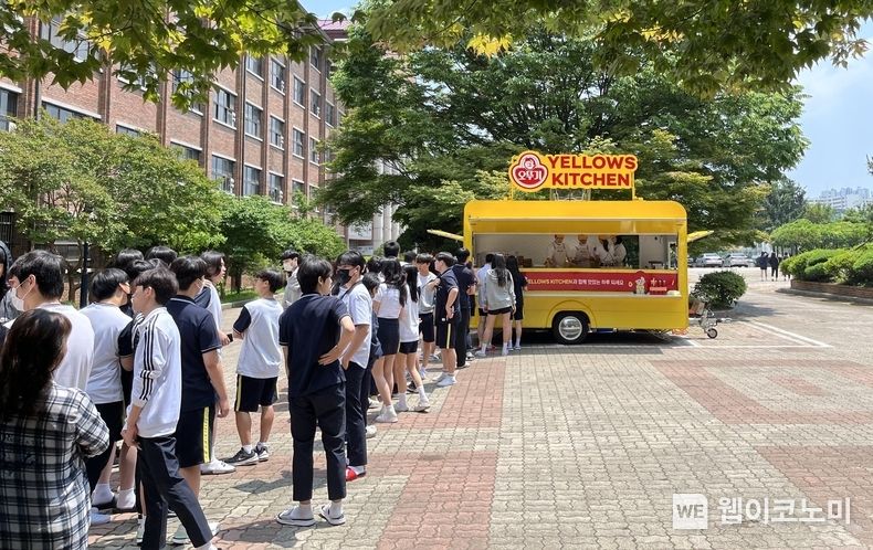 오뚜기 푸드트럭 옐로우즈 키친 론칭 1주년 2023.07.18 (출처:오뚜기)