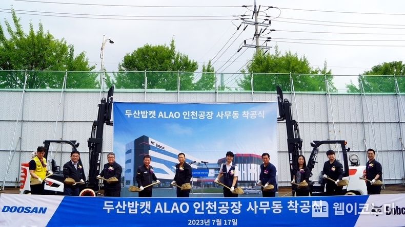 17일 두산산업차량 인천 본사에서 열린 사무동 착공식에서 박형원 두산밥캣 ALAO 지역장(왼쪽 다섯째) 등 임직원 및 시공사 대표가 시삽을 하고 있다. 2023.07.18 (출처:두산밥캣)