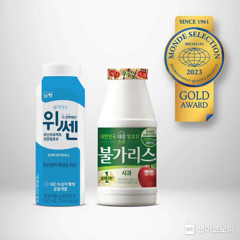 남양유업, 불가리스·위쎈 몽드셀렉션 수상 2023.07.18 (출처:남양유업)