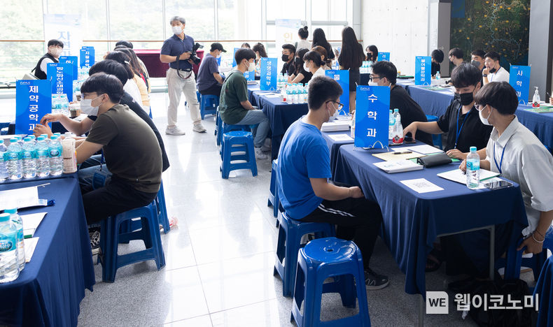 지난해 학과탐색관 모습 2023.07.18 (출처:경상국립대)