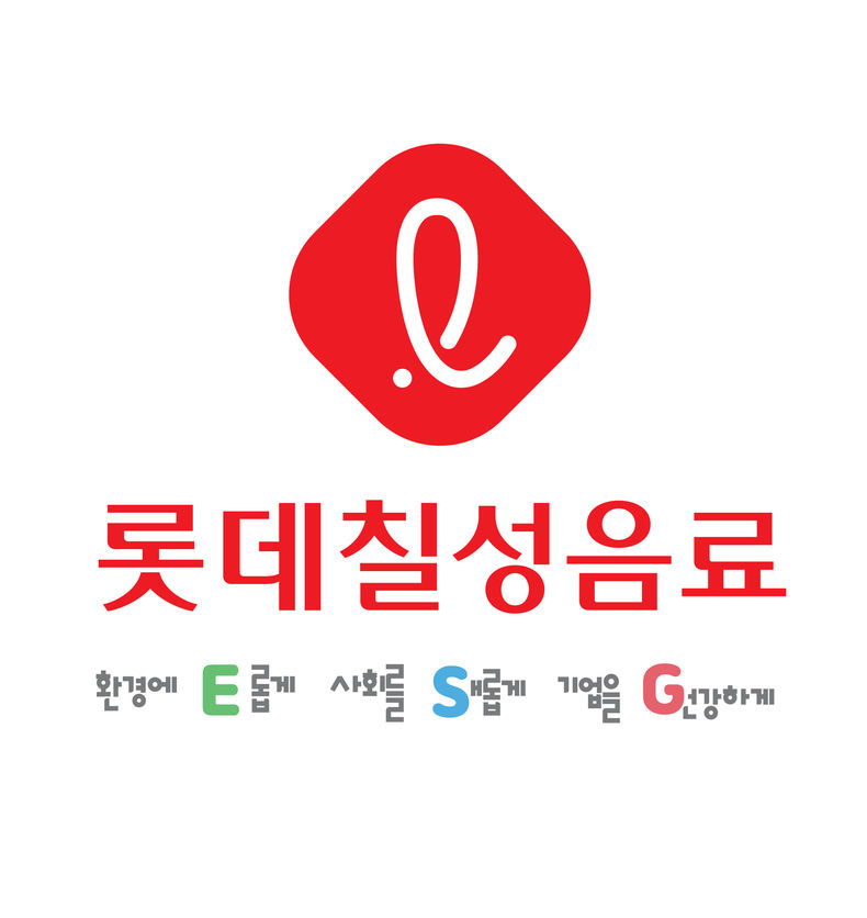 롯데칠성음료 ESG 슬로건 2023.07.19 (출처:롯데칠성음료)