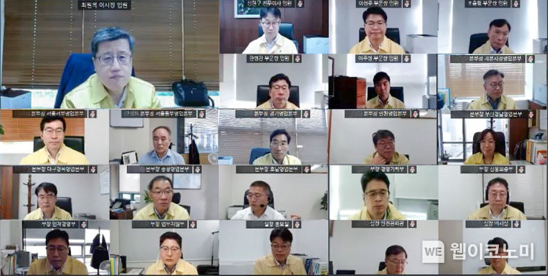 최원목 신용보증기금 이사장이 17일 집중호우에 따른 긴급 대책 화상회의를 마련하고 임원, 본부장 등과 함께 피해기업에 대한 현황 점검 및 지원방안을 논의했다. 2023.07.19 (출처:신용보증기금)