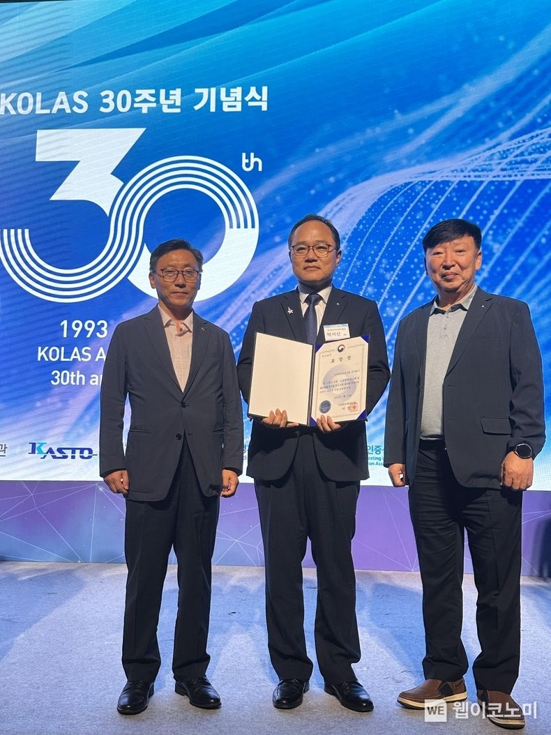 KAI 관계자들이 수상 후 기념사진을 찍고 있다(왼쪽부터 이원석 구조시험팀장, 박서신 기반기술실장, 김동휘 구조시험팀 수석연구원) 2023.07.19 (출처:KAI)