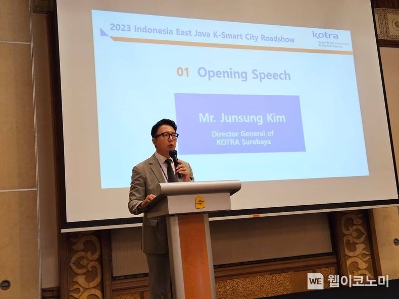 KOTRA(사장 유정열)는 이달 18일 인도네시아 수라바야에서 국내 유망 스마트시티 기업들의 프로젝트 수주지원을 위한 ‘인도네시아 동부자바 스마트시티 로드쇼’를 개최했다. 김준성 KOTRA 수라바야 무역관장이 개회사를 하고 있다. 2023.07.19 (출처:KOTRA)