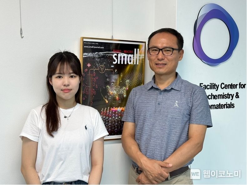 경상국립대 화학과 박채은 석사과정, 최명룡 교수(왼쪽부터) 2023.07.19 (출처:경상국립대)