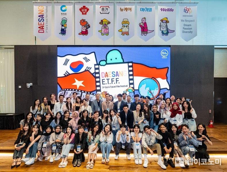19일 열린 '제3회 대상그룹 대학생 스마트폰 영화제' 시상식에서 주요 인사와 참가자들이 단체사진을 촬영하고 있다. 2023.07.20 (출처:대상그룹)