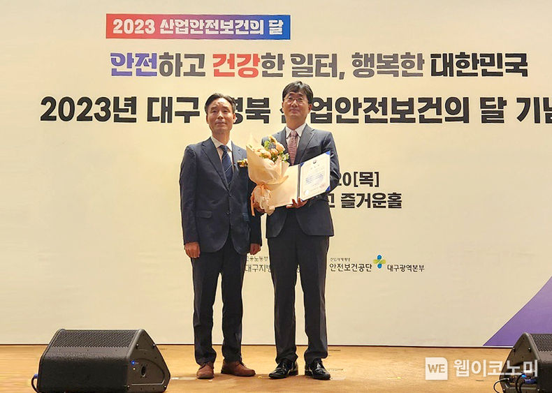 남양유업 경주공장장 고용노동부장관 표창 수상 (좌. 김규석 대구고용노동청장/우. 조현상 남양유업 경주공장장) 2023.07.21 (출처:남양유업)