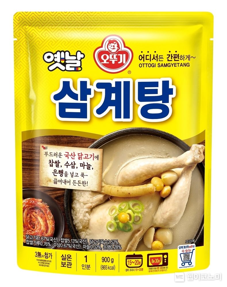 오뚜기 옛날 삼계탕 2023.07.21 (출처:오뚜기)