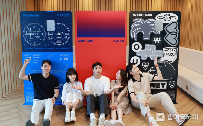 이달 24일 첫 독자카드 3종 ‘카드의정석’ 출시를 기념해 사내 크리에이터 5인이 우리카드 광화문 본사 이벤트 포토존에서 포즈를 취하고 있다. 왼쪽 카드부터 카드의정석 EVERY MILE SKYPASS, 카드의정석 EVERY 1, 카드의정석 EVERY CHECK. 2023.07.24 (출처: 우리카드)
