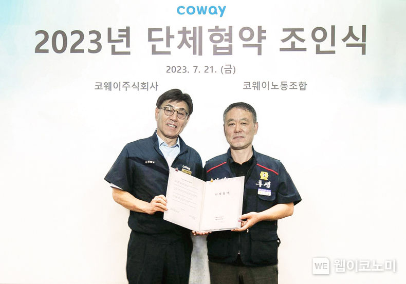 왼쪽 김동화 코웨이 생산본부장 / 오른쪽 임재환 생산 코웨이노동조합 위원장 2023.07.24 (출처 : 코웨이)