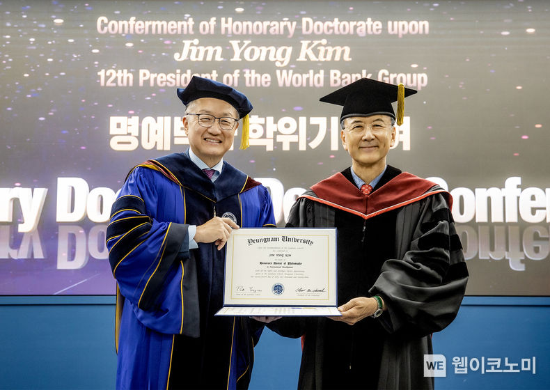 24일 영남대학교가 김용 전 세계은행 총재에게 명예국제개발학박사 학위를 수여했다.(왼쪽부터 김용 전 세계은행 총재, 최외출 영남대 총장) 2023.07.24 (출처 : 영남대학교)