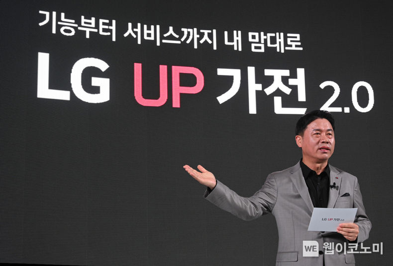  LG전자 H&A사업본부장 류재철 사장이 25일 서울 마곡 LG사이언스파크에서 생활가전을 스마트 홈 솔루션으로 전환시키는 'UP가전 2.0'을 소개하고 있다. 2023.07.25 (출처: LG전자)