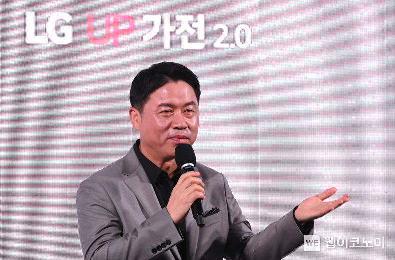  LG전자 H&A사업본부장 류재철 사장이 25일 서울 마곡 LG사이언스파크에서 생활가전을 스마트 홈 솔루션으로 전환시키는 'UP가전 2.0'을 소개하고 있다. 2023.07.25 (출처: LG전자)