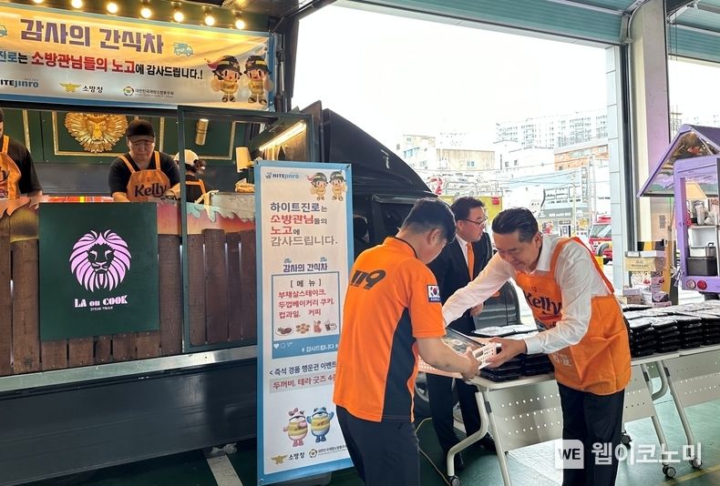 지난 12일 김인규 하이트진로 대표(오른쪽)가 마산소방서 소방공무원에게 간식과 선물을 직접 전달하고 있다. 2023.07.25 (출처 : 하이트진로)