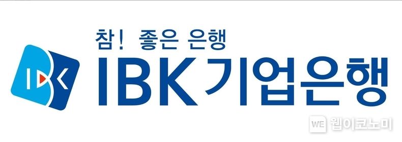 IBK기업은행 CI
