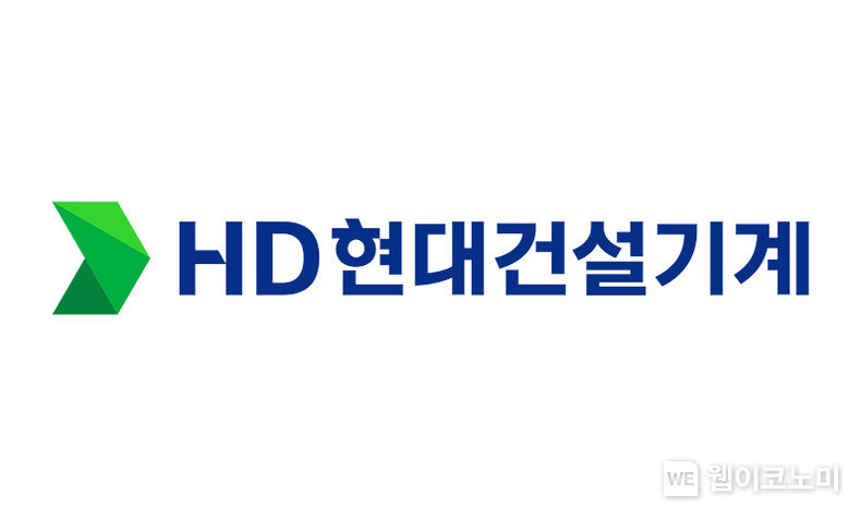 HD현대건설기계 CI