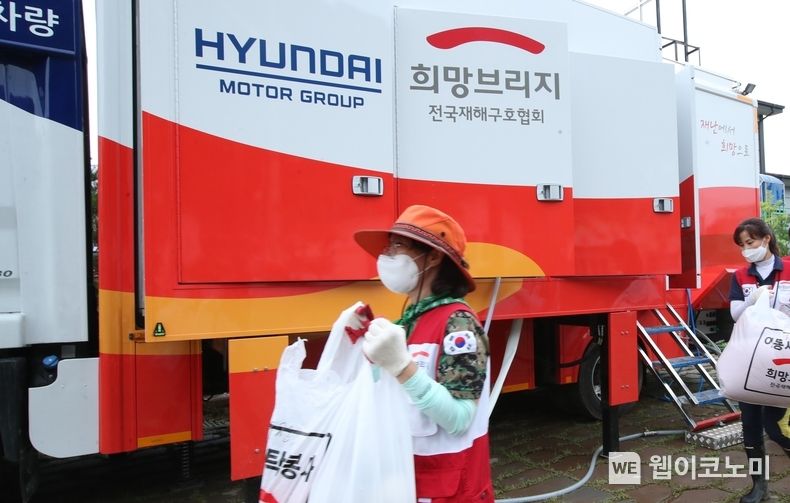 예년보다 잦은 호우로 수해 피해가 속출하는 가운데 현대차그룹이 피해 지역의 신속한 복구를 위해 다각적인 지원에 나서고 있다. 사진은 현대차그룹 수해지역 복구 활동. 2023.07.26 (출처 : 현대차그룹)