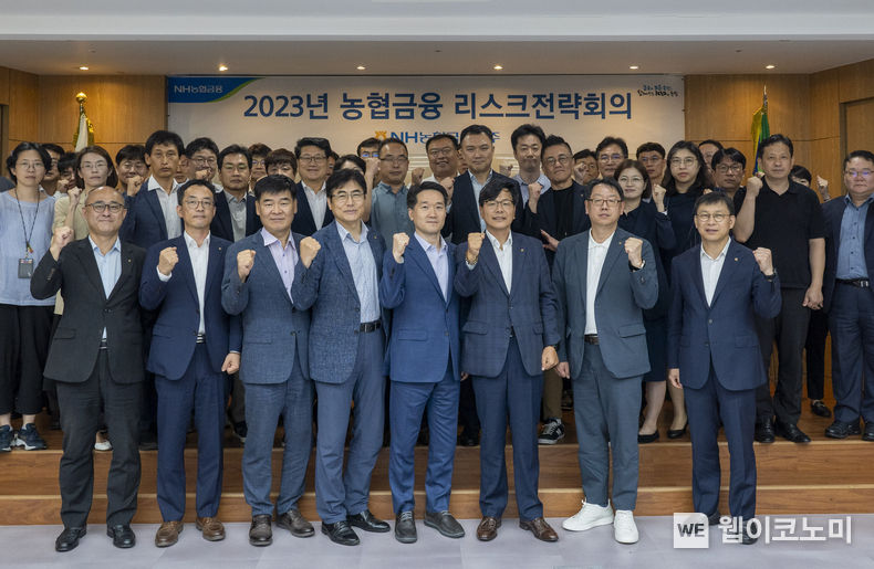 7월 25일, 서울 여의도 소재 농협캐피탈 본사 회의실에서 개최된 2023년 하반기 리스크전략회의에서 강신노 농협금융 리스크관리부문장(앞줄 왼쪽에서 여섯 번째)과 계열사 CRO 및 실무책임자들이 기념촬영을 하고 있다. 2023.07.26 (출처 : NH농협금융지주)