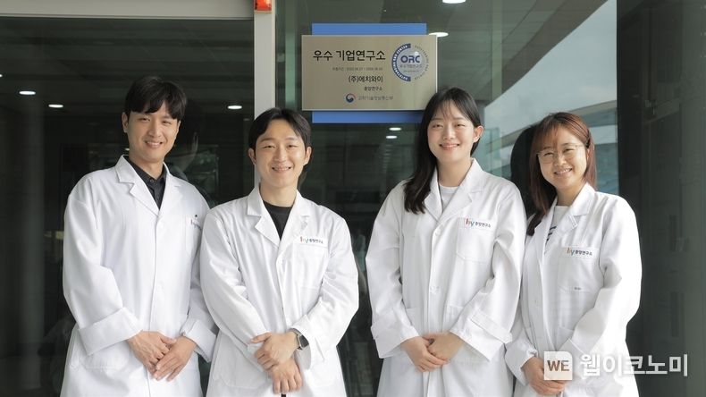 hy 중앙연구소, 2023년도 상반기 우수 기업연구소 지정 2023.07.27 (출처 : hy)