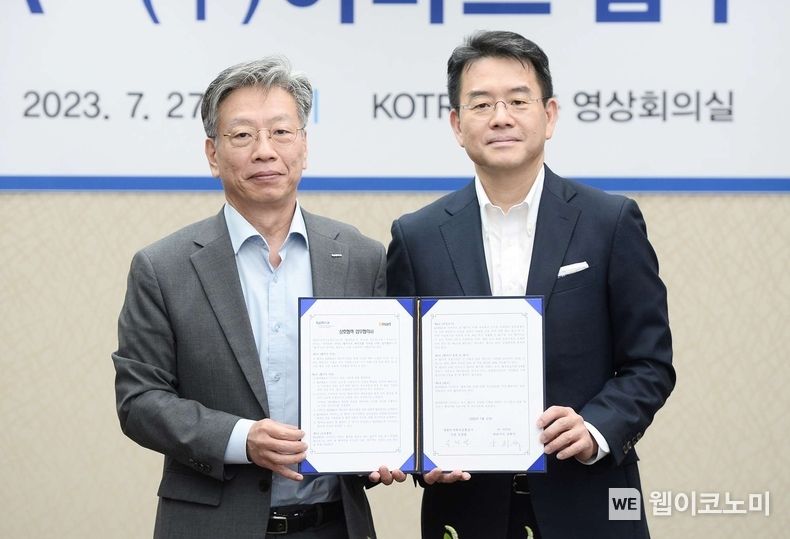 KOTRA(사장 유정열)와 ㈜이마트(대표이사 강희석)는 이달 27일 KOTRA 본사에서 상호협력을 위한 업무협약(MOU)을 체결했다. 유정열 KOTRA 사장과 강희석 ㈜이마트 대표이사가 기념 촬영을 하고 있다. 2023.07.27 (출처 : KOTRA)