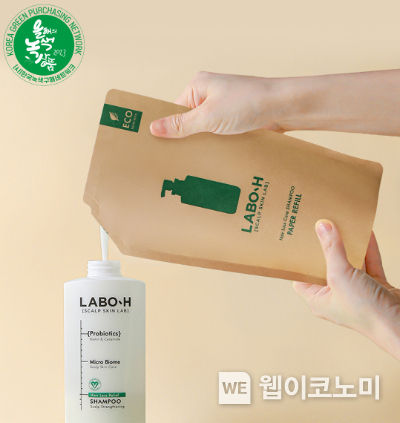아모레퍼시픽, '2023 대한민국 올해의 녹색상품' 수상 2023.07.27 (출처 : 아모레퍼시픽)