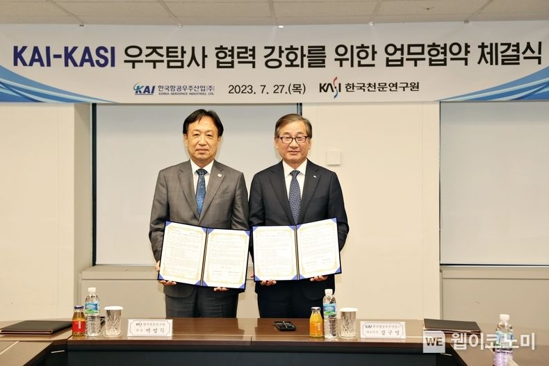  KAI-KASI 우주탐사 협력 강화를 위한 업무협약 체결식 (좌측 박영득 한국천문연구원장, 우측 KAI 강구영 사장) 
